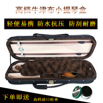 Special high-grade violin box box box 4 41 2 double-sided drum with lock light waterproof pressure-resistant double shoulder