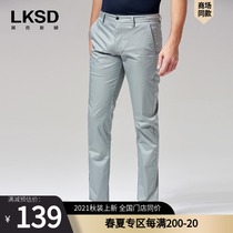 LKSD Lexton business casual pants mens 2021 summer new thin section solid color slim trousers work pants