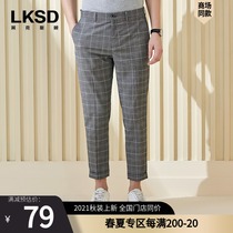 Lexton spring and summer loose casual pants mens straight nine-point pants high pants professional suit trousers mens pants