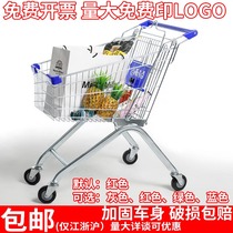 Supermarket Shopping cart Shopping cart Convenience Store Property Cart Grocery Cart Warehouse Cart Childrens Cart