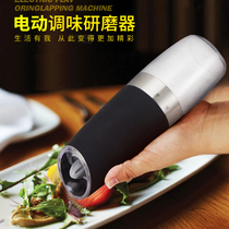 Electric induction pepper mill gravity induction grinder household pepper grinder adjustable thickness ceramic core grinder