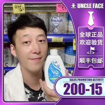 澳洲QV婴儿儿童沐浴露洗发沐浴露二合一EGO意高小黄鸭新生儿现货