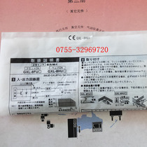New original GXL-8HUI (can do monthly payment)