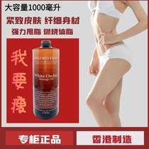 Imported slimming essential oil Massage oil Slimming belly Whole body firming waist slimming Fat slimming leg drain oil External use