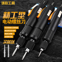 Huaheng electric screwdriver electric screwdriver POL-3F POL-4F POL-6F electric batch electric screwdriver screw batch