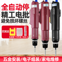 Shas Bao 802Z automatic electric screwdriver 801Z electric batch automatic stop electric screwdriver 800Z3Z 4Z 6Z
