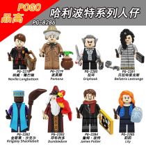 Pinnacle PG8286 Harry Potter Pumping Le Navi Pomona Bella Dumbledore Assembling building block minifigures