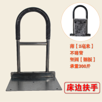 The old man gets up to help the handrail frame assistive device Household borrowing frame Bed railing The old man gets up to the handrail by the bed