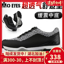  Magic eye new golf shoes mens sneakers breathable anti-slip shoes nails waterproof sneakers