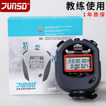 Junstar stopwatch timer training professional fitness track and field running sports electronic metal student running watch