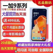 The official New OnePlus plus OnePlus 9 Phone 1 plus 91 9 plus 9R plus 9pro