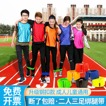 Two-two-foot bundling leg with outdoor expansion training game fun games group building event props