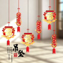 2021 relocation happy decoration new home into the house new house living room bonsai decoration pendant moving ceremony supplies