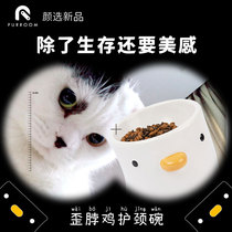PURROOM cute cat bowl ceramic Bevel protection cervical vertebra black chin large caliber anti-knock high feet