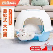 Cat litter box Fully enclosed cat toilet Cat litter box Anti-splash cat cage Flip cover Cat shit pot Cat supplies