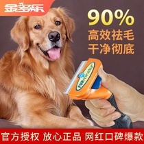 Fumenette dog comb furminator hair removal comb to remove dog hair Large dog golden hair comb Dog supplies