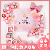 Children and girls baby birthday layout scene decoration products balloon dessert table 100-day banquet background board