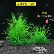 Fish tank landscaping simulation water plant fake water plant decorative small ornaments Aquarium landscaping fish tank water plant fake fish grass