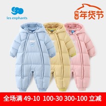 Special price liying room men and women baby conjoined down jacket windproof warm white duck down fall and winter out down