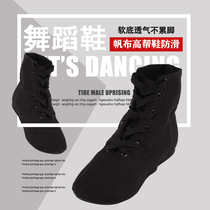 Adult children high-top canvas jazz boots soft-soled ballet dance shoes new practice shoes for men and women modern dance shoes