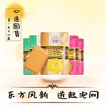 5 pieces full of Shanghai bee flower sandalwood soap 125g elegant good smell rose Jasmine sandalwood soap Chinese style domestic products