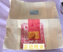 Dajiang Bao-handmade Yuanbao Burning Paper-540 Parts of Worshiping Ancestors and Sacrifice Paper of Fire Buddha Paper