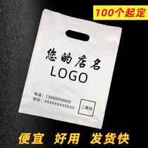 Clothing Store Plastic Bag Subcustom Print LOGO Mobile Phone Gift Handbag Cosmetics Text Shopping Bags Set to do