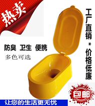 Simple toilet decoration site temporary urinal urinal plastic with lid anti-odor squatting toilet squat toilet