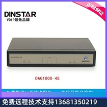 Dingxin Tongda DAG1000-4S Voice Gateway