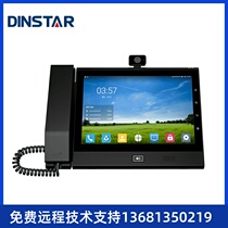 dinstar Dingxin Communication A810 Visual IP Phone Video Conferencing SIP Phone WiFi Phone