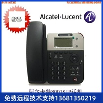 Alcatel Alcatel 8001 imported brand IP phone brand new sip phone with