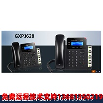Grandstream Trend IP Phone GXP1628 VOIP IP Phone SIP Phone