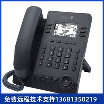 Alcatel Lucent Alcatel-Lucent Myraid series enterprise-grade high-end IP phone SI