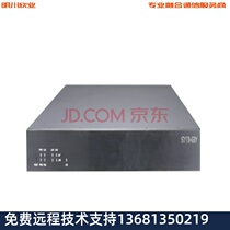 synway Sanhui SMG3064-64E1 optical port digital relay voice VOIP telephone gateway with Yealink trend