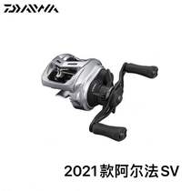 New Alpha Daiwa Dawa 21 Alpha SV water drop wheel ALPHAS long-cast pan-use water drop Lua