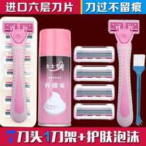 Liquid hair treatment artifact body hair female Girls private parts shaving machine special pregnant women hair removal artifact