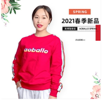 Obolon 2021 Tai Chi soft ball sweater sports round neck clothes soft ball team uniform