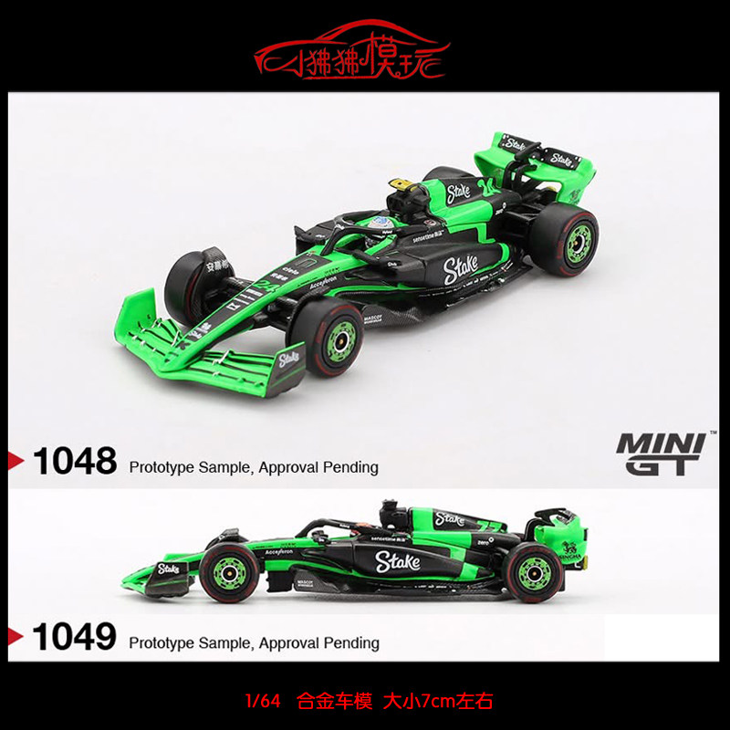 f1赛车模型周冠宇-f1赛车模型周冠宇促销价格、f1赛车模型周冠宇品牌- 淘宝