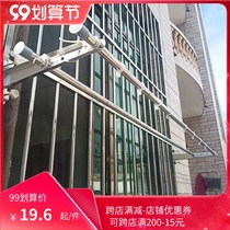Hang balcony railing stainless steel drying rack guardrail window outdoor fixed clothes artifact anti-theft net hanging rod household