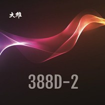 Dawei 388D-2 long adhesive single rubber curing strange shaped medium particles one time molding medium grain long adhesive resistance