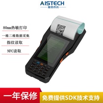 80MM thermal label printing Android handheld PDA one-dimensional two-dimensional data acquisition scan code NFC fingerprint reading