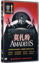 Movie Mozart DVD 9 English Original Sound with Chinese and English subtitles 180 minutes uncut version CD-ROM