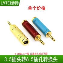 Lutte 3 5mm revolution 6 5 holes 6 35 female mobile phone computer transfer microphone microphone audio conversion head