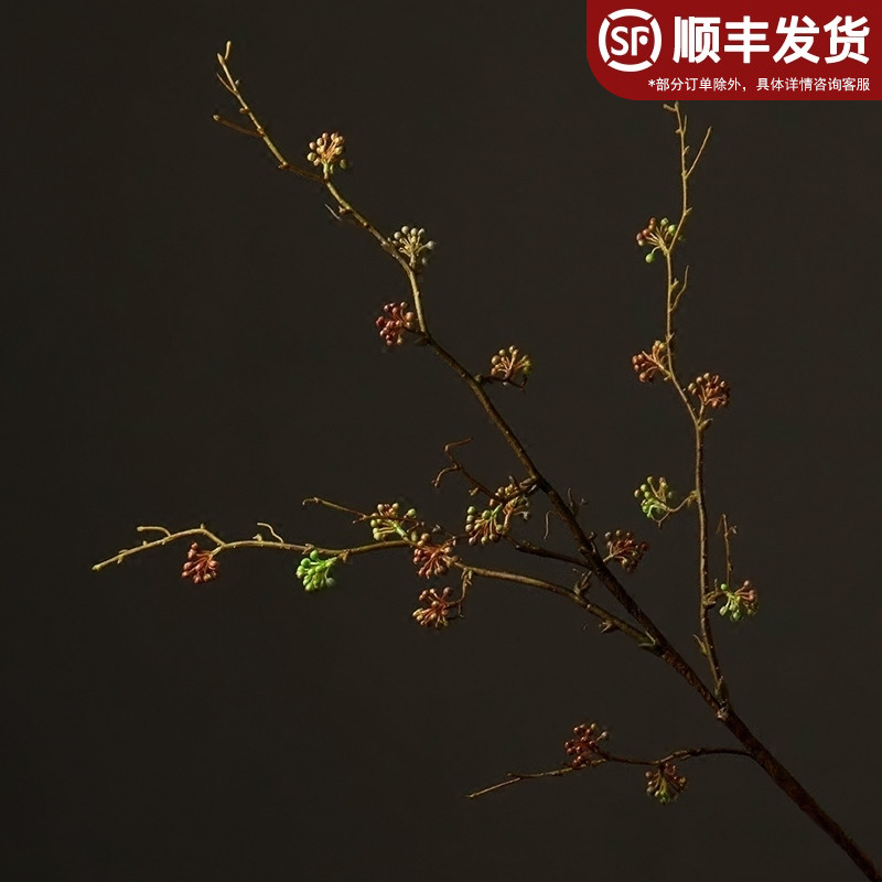 Single lilac fruit simulation branch flower American country Zen retro simple flower decoration table tea table floral