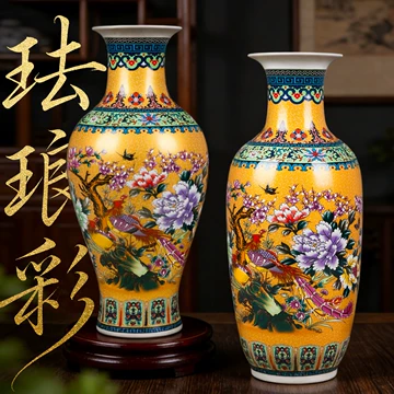 景德镇粉彩大花瓶-景德镇粉彩大花瓶促销价格、景德镇粉彩大花瓶品牌- 淘宝
