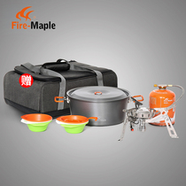 Fire Maple Portable Self-driving Tour Set Bag Outdoor Camping Gas Furnace Equipment Rock Titan Feast 121 Light Teapot