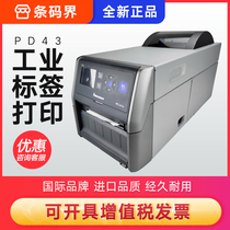 Intermec Honeywell PD43 Barcode Printer for Self-adhesive Labels 203 300DPI