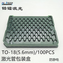 TO-18 laser tube packing box 100 pcs. TO5 9mmLD antistatic assembly box