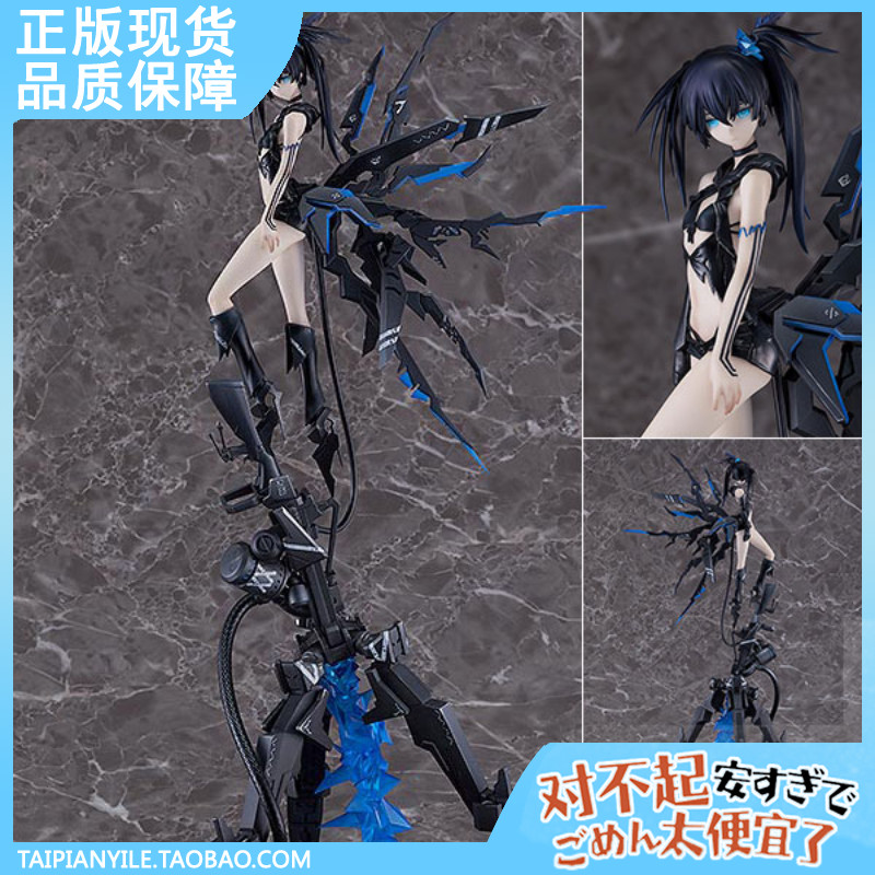 [너무 저렴한 지점] GSC Black Rock Shooter 10 주년 기념 Hukeinexhaustible Hand -Made