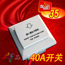 Insert card power switch Hotel energy-saving switch induction card power switch identification card with delay